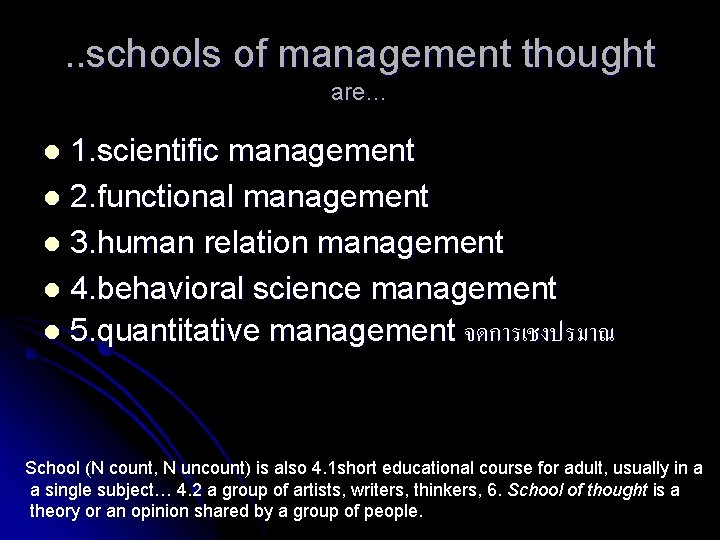. . schools of management thought are… 1. scientific management l 2. functional management