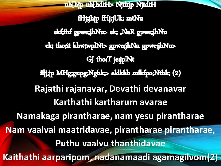 uh[hjp uh[hdt. H> Njthjp Njtdt. H f. Hj; jhjp f. Hj; j. Uk; mt.