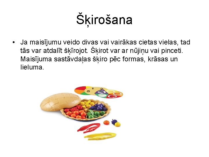 Šķirošana • Ja maisījumu veido divas vairākas cietas vielas, tad tās var atdalīt šķīrojot. Šķirošana • Ja maisījumu veido divas vairākas cietas vielas, tad tās var atdalīt šķīrojot.