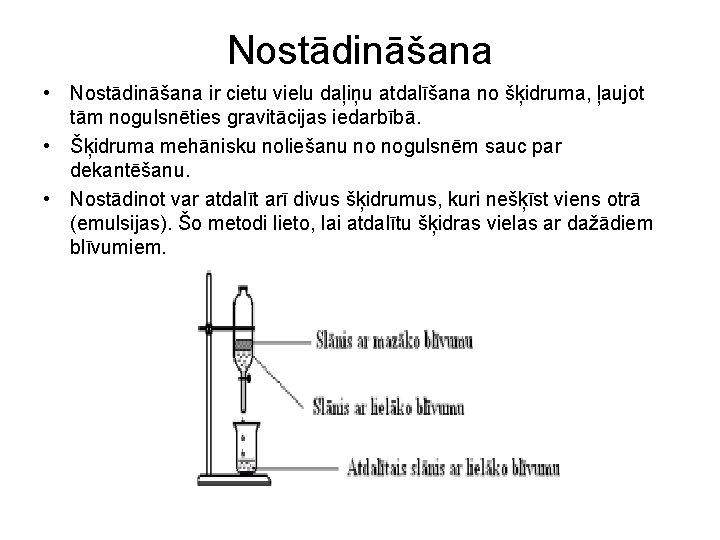 Nostādināšana • Nostādināšana ir cietu vielu daļiņu atdalīšana no šķidruma, ļaujot tām nogulsnēties gravitācijas Nostādināšana • Nostādināšana ir cietu vielu daļiņu atdalīšana no šķidruma, ļaujot tām nogulsnēties gravitācijas