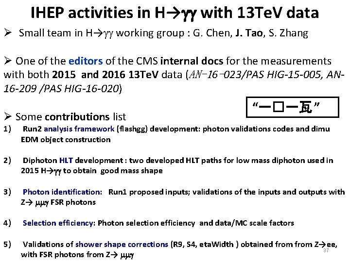 Measurements Of Higgs Boson Production In The Diphoton