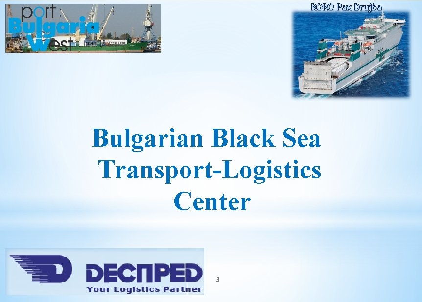 RORO Pax Drujba Bulgarian Black Sea Transport-Logistics Center 3 
