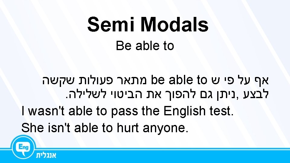 Semi Modals Be able to מתאר פעולות שקשה be able to אף על פי