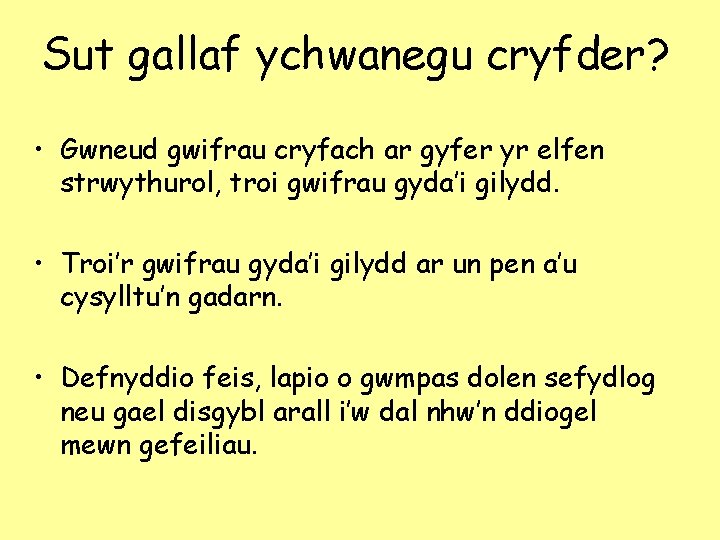 Sut gallaf ychwanegu cryfder? • Gwneud gwifrau cryfach ar gyfer yr elfen strwythurol, troi Sut gallaf ychwanegu cryfder? • Gwneud gwifrau cryfach ar gyfer yr elfen strwythurol, troi