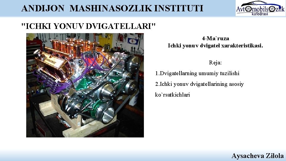 АNDIJON MASHINASOZLIK INSTITUTI "ICHKI YONUV DVIGATЕLLARI" 4 -Ma`ruza Ichki yonuv dvigatel xarakteristikasi. Reja: 1.