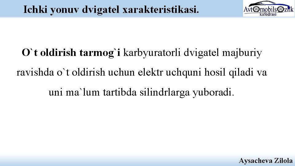 Ichki yonuv dvigatel xarakteristikasi. O`t oldirish tarmog`i karbyuratorli dvigatel majburiy ravishda o`t oldirish uchun