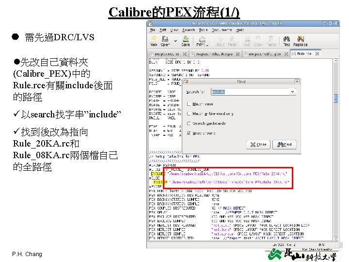 Calibre的PEX流程(1/) 需先過DRC/LVS l先改自己資料夾 (Calibre_PEX)中的 Rule. rce有關include後面 的路徑 ü以search找字串”include” ü找到後改為指向 Rule_20 KA. rc和 Rule_08 KA.