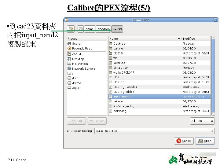Calibre的PEX流程(5/) • 到cad 23資料夾 內把input_nand 2 複製過來 P. H. Chang layout 6 