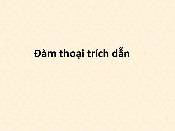 Đàm thoại trích dẫn 