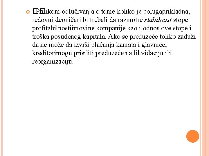 �� Prilikom odlučivanja o tome koliko je polugaprikladna, redovni deoničari bi trebali da �� Prilikom odlučivanja o tome koliko je polugaprikladna, redovni deoničari bi trebali da
