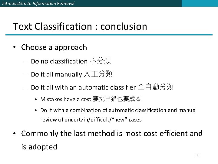 Introduction to Information Retrieval Text Classification : conclusion • Choose a approach – Do