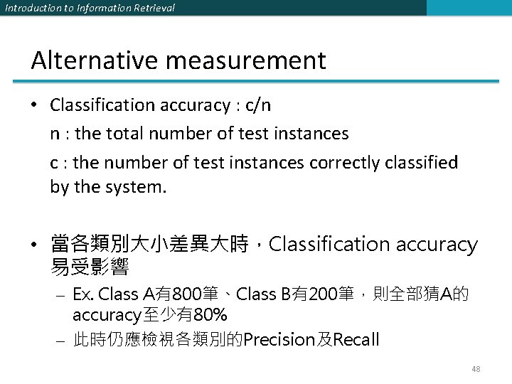 Introduction to Information Retrieval Alternative measurement • Classification accuracy : c/n n : the