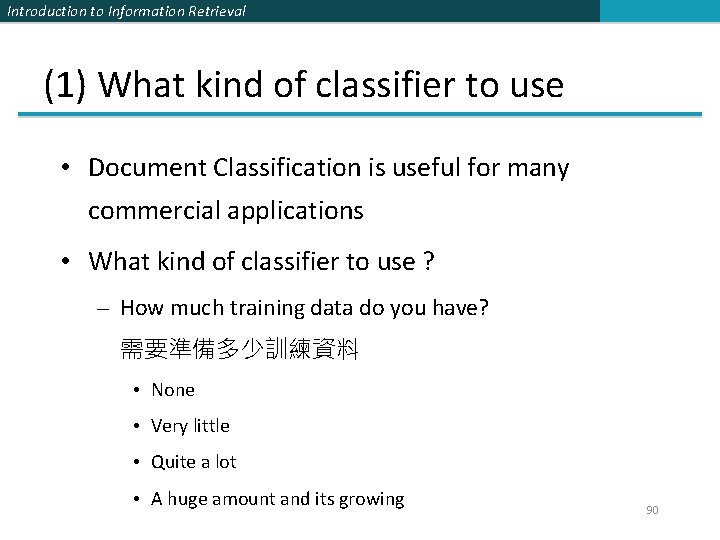 Introduction to Information Retrieval (1) What kind of classifier to use • Document Classification