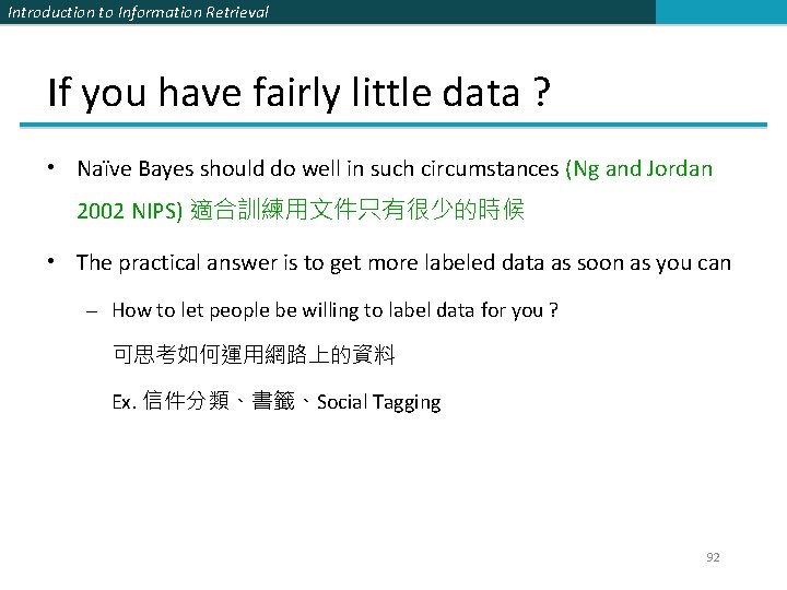 Introduction to Information Retrieval If you have fairly little data ? • Naïve Bayes