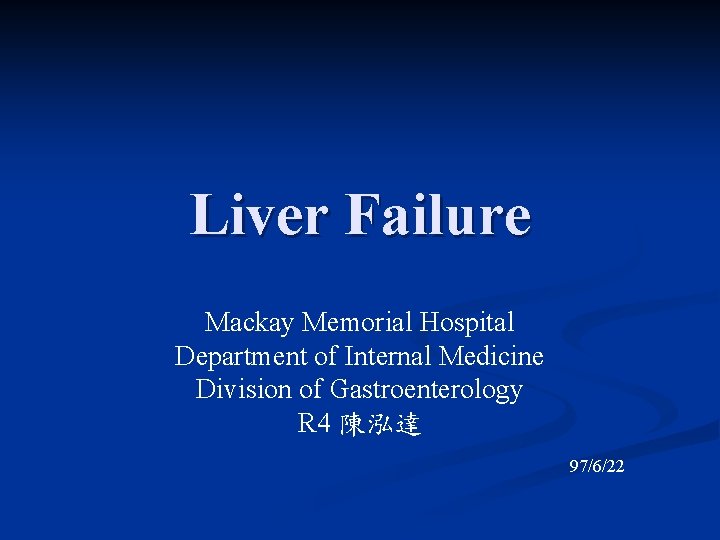 Liver Failure Mackay Memorial Hospital Department of Internal Medicine Division of Gastroenterology R 4