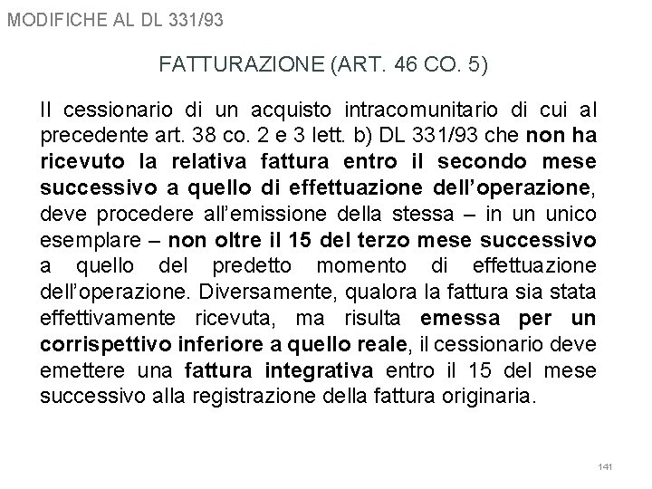 MODIFICHE AL DL 331/93 FATTURAZIONE (ART. 46 CO. 5) Il cessionario di un acquisto