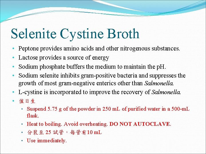 Selenite Cystine Broth Peptone provides amino acids and other nitrogenous substances. Lactose provides a