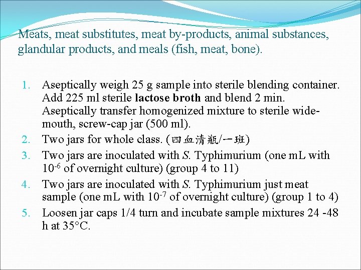 Meats, meat substitutes, meat by-products, animal substances, glandular products, and meals (fish, meat, bone).