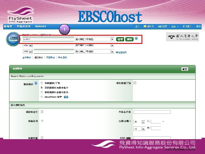 EBSCOhost 1 www. flysheet. com. tw 