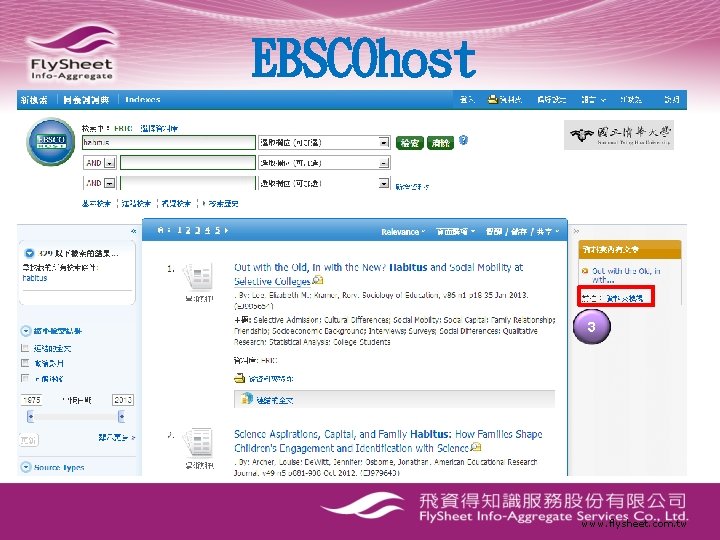 EBSCOhost 3 www. flysheet. com. tw 