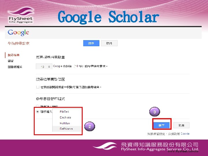 Google Scholar 3 2 www. flysheet. com. tw 