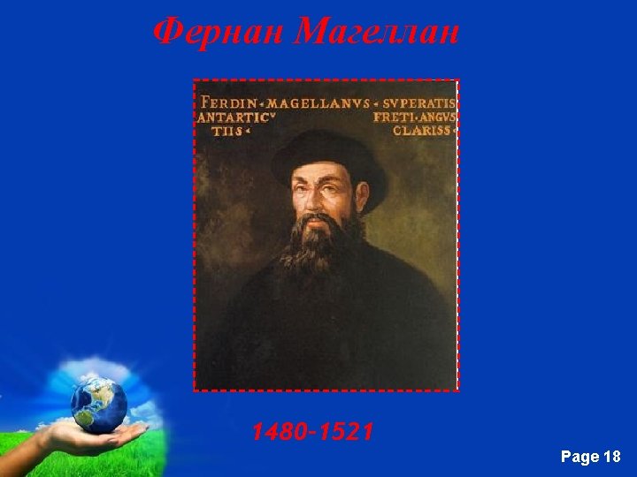Фернан Магеллан 1480 -1521 Free Powerpoint Templates Page 18 