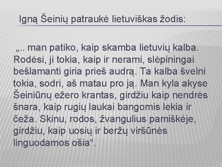 Igną Šeinių patraukė lietuviškas žodis: „. . man patiko, kaip skamba lietuvių kalba. Rodėsi,