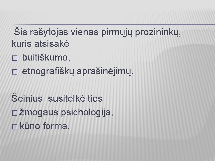 Šis rašytojas vienas pirmųjų prozininkų, kuris atsisakė � buitiškumo, � etnografiškų aprašinėjimų. Šeinius susitelkė