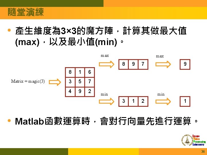 Matlab Speaker Date 1 Outline Matlab Matlab