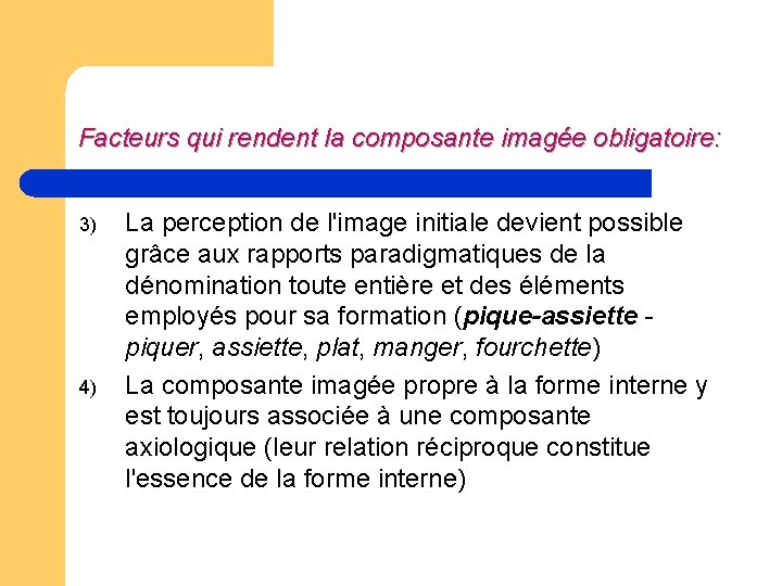 Facteurs qui rendent la composante imagée obligatoire: 3) 4) La perception de l'image initiale Facteurs qui rendent la composante imagée obligatoire: 3) 4) La perception de l'image initiale