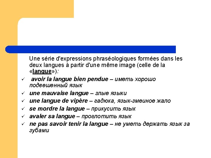 ü ü ü Une série d'expressions phraséologiques formées dans les deux langues à partir ü ü ü Une série d'expressions phraséologiques formées dans les deux langues à partir