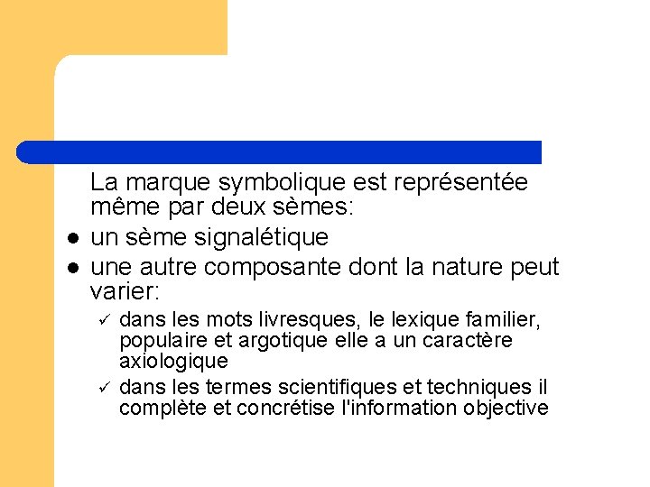 l l La marque symbolique est représentée même par deux sèmes: un sème signalétique l l La marque symbolique est représentée même par deux sèmes: un sème signalétique