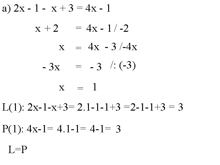 a) 2 x - 1 - x + 3 = 4 x - 1