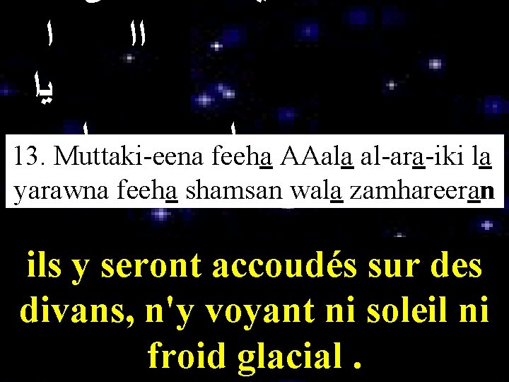  ﺍ ﻳﺍ ﺍ ﺍ 13. Muttaki-eena feeha AAala al-ara-iki la yarawna ﻳﺍ feeha