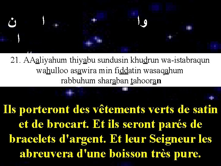  ﻥ ﺍ ﻭﺍ ﺍ ﺍﺍ 21. AAaliyahum thiyabu sundusin khudrun wa-istabraqun wahulloo asawira