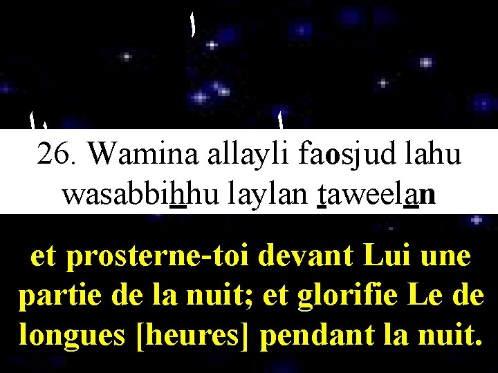  ﺍ ﻳﺍ ﺍ 26. Wamina allayli faosjud lahu wasabbihhu laylan taweelan et prosterne-toi