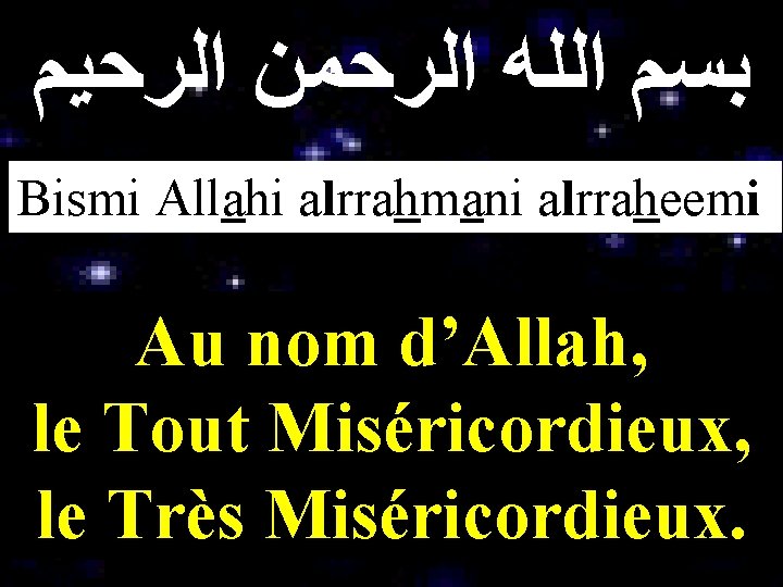 ﺑﺴﻢ ﺍﻟﻠﻪ ﺍﻟﺮﺣﻤﻦ ﺍﻟﺮﺣﻴﻢ Bismi Allahi alrrahmani alrraheemi Au nom d’Allah, le Tout