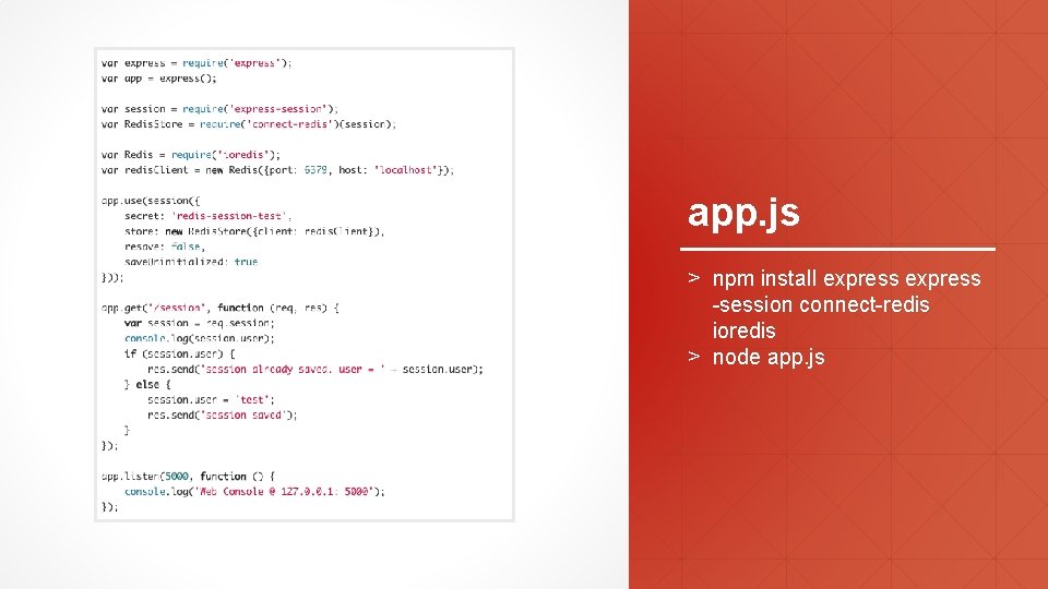 app. js > npm install express -session connect-redis ioredis > node app. js 
