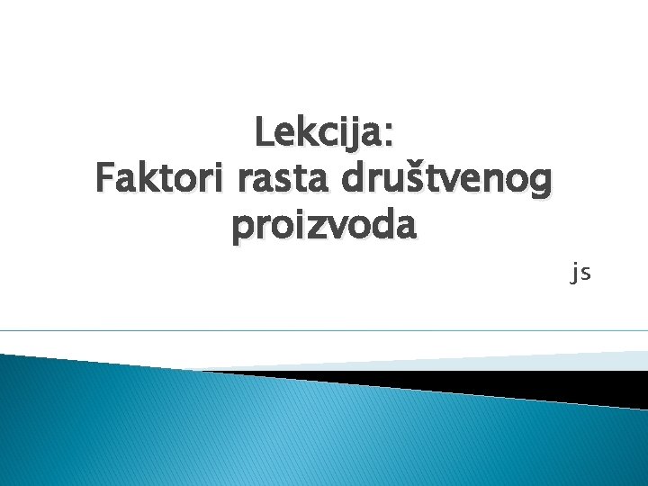 Lekcija: Faktori rasta društvenog proizvoda js 