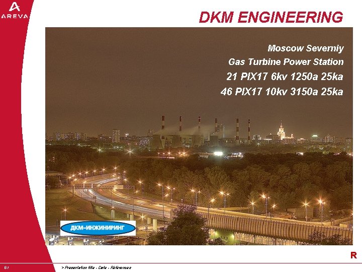 DKM ENGINEERING Moscow Severniy Gas Turbine Power Station 21 PIX 17 6 kv 1250