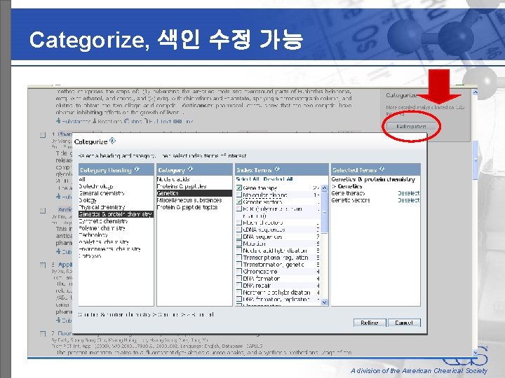 Categorize, 색인 수정 가능 A division of the American Chemical Society 