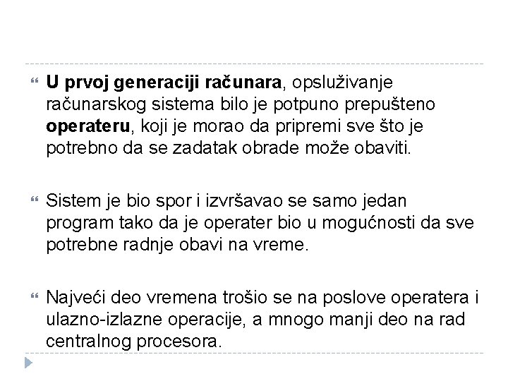  U prvoj generaciji računara, opsluživanje računarskog sistema bilo je potpuno prepušteno operateru, koji