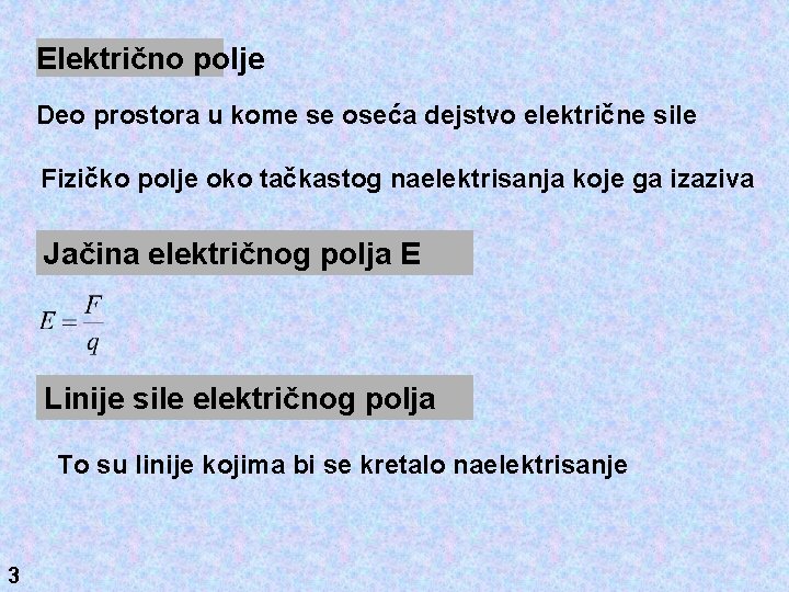 Električno polje Deo prostora u kome se oseća dejstvo električne sile Fizičko polje oko