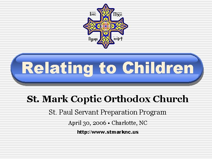 Relating to Children St. Mark Coptic Orthodox Church St. Paul Servant Preparation Program April