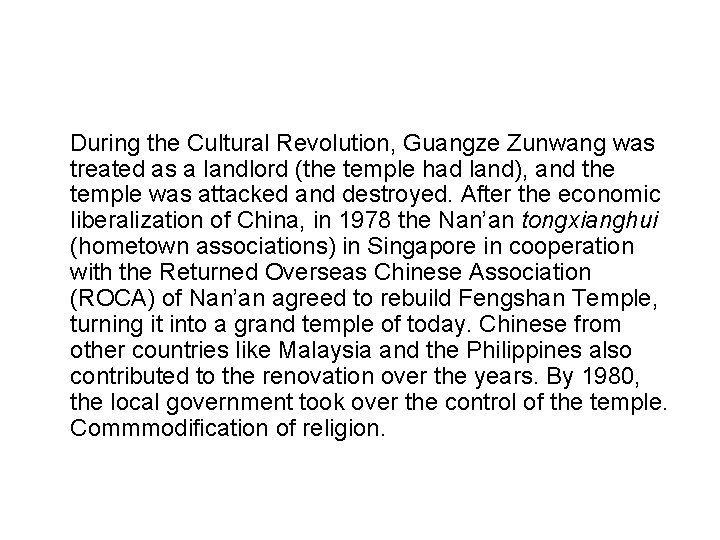 During the Cultural Revolution, Guangze Zunwang was treated as a landlord (the temple had