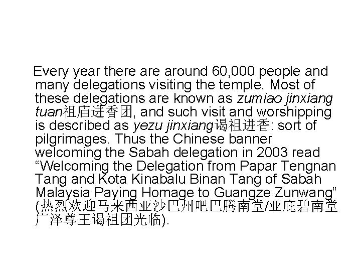 Every year there around 60, 000 people and many delegations visiting the temple. Most