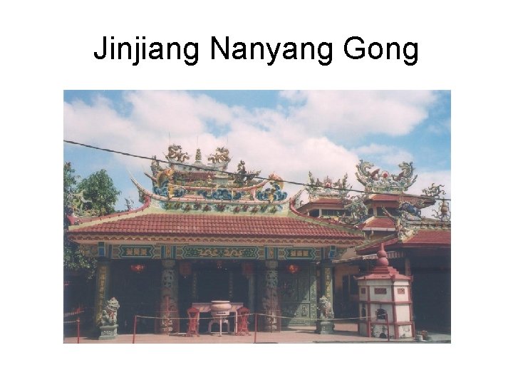 Jinjiang Nanyang Gong 