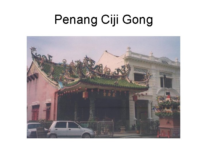 Penang Ciji Gong 