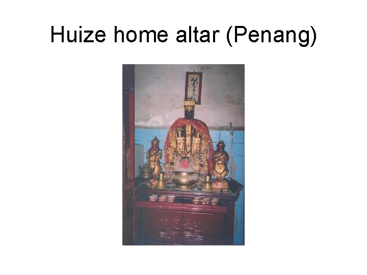 Huize home altar (Penang) 
