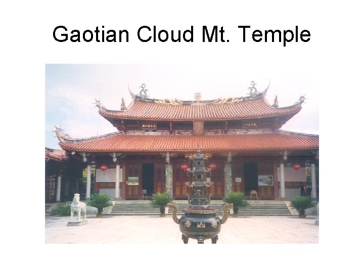 Gaotian Cloud Mt. Temple 